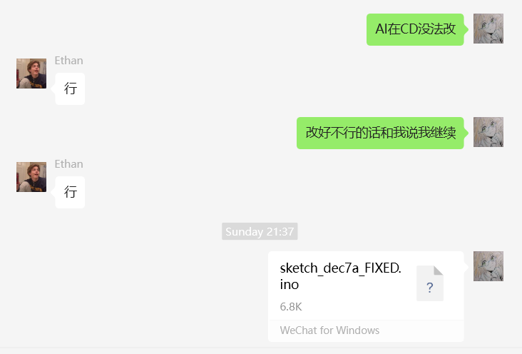 If the modification still doesn't work, we modify it again, compress it into a ZIP file, and send it to the circuit connection team member for testing.